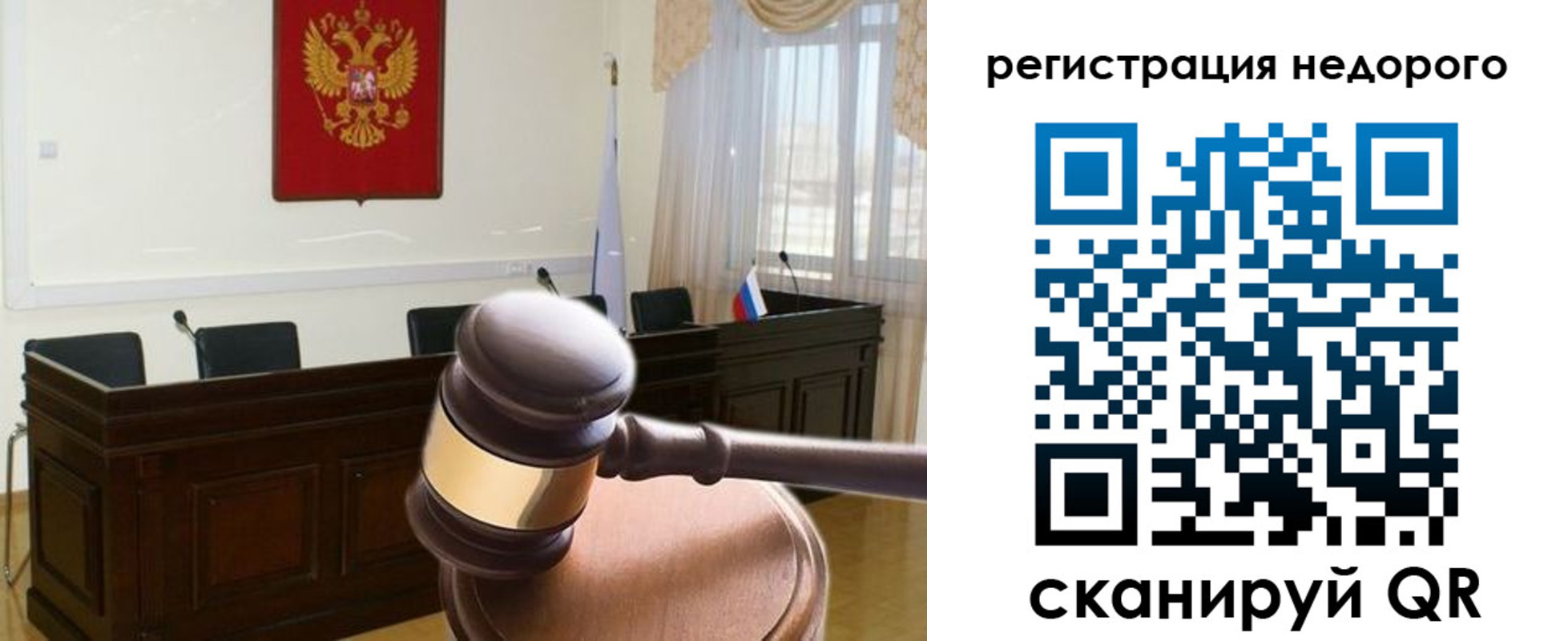 прописка для работы в Кизляре