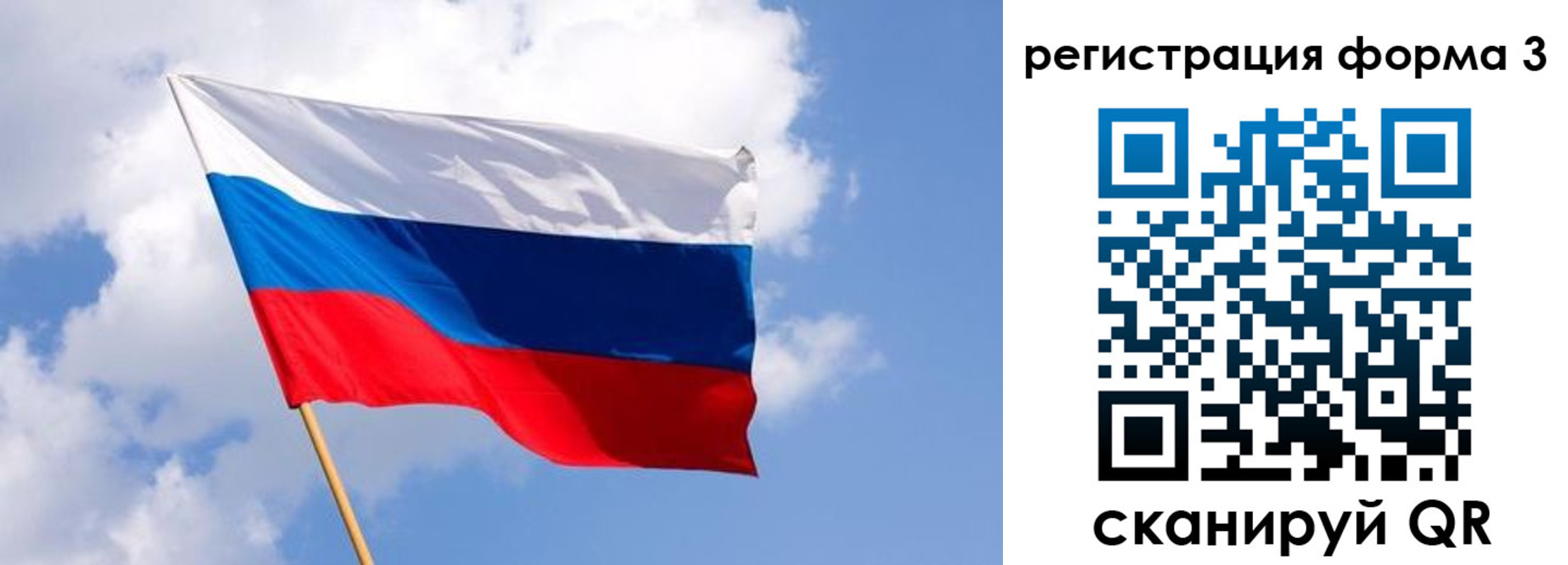 прописка для школы в Кизляре