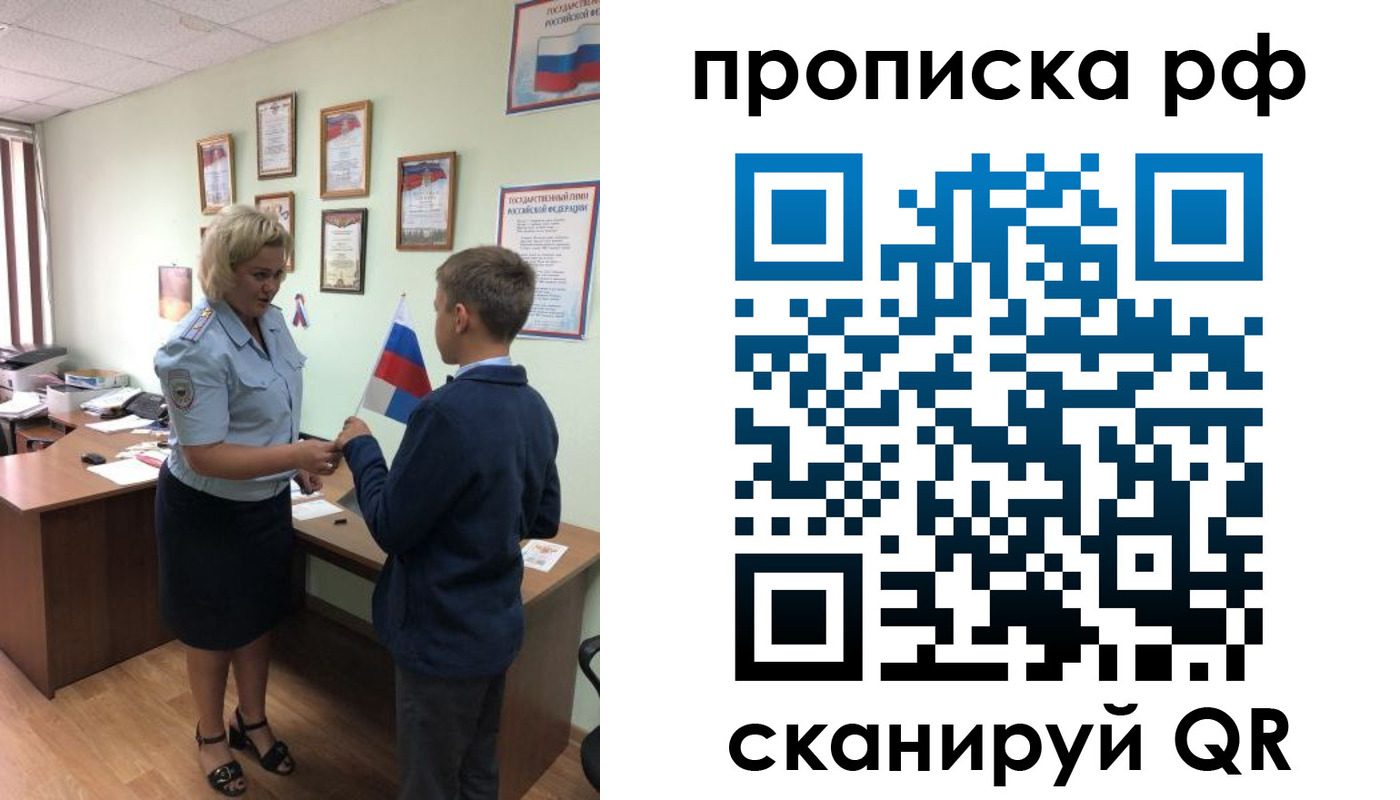 где прописаться в Кизляре